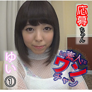 【フル動画】ゆい｜sroc012