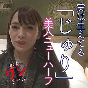 【フル動画】じゅり｜sroc030