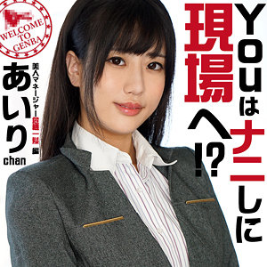 【フル動画】あいりchan｜srom066