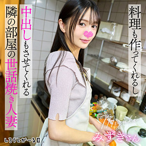 【フル動画】みずきさん｜srt2091