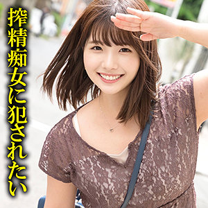 【フル動画】はるな 2｜ssk088