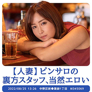 【フル動画】いずなさん（仮）｜stbs003