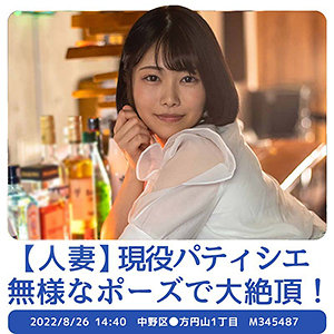 【フル動画】ゆのさん（仮）｜stbs005