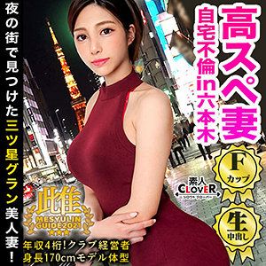 【フル動画】みのり｜stcv008