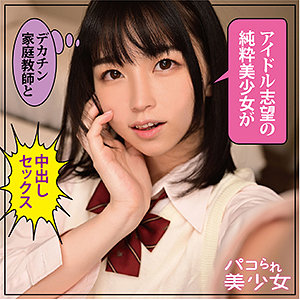 【フル動画】まい｜stok020