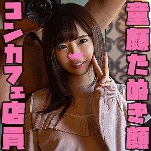 【フル動画】けい｜stst006