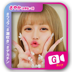 【フル動画】さやか｜svf012