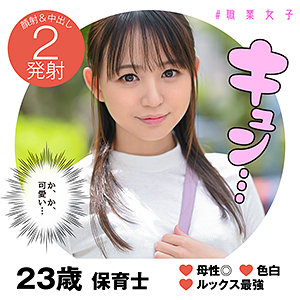 【フル動画】みつき｜syj001