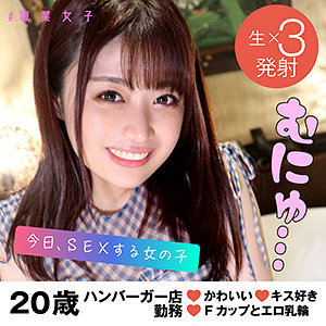 【フル動画】あおい｜syj004