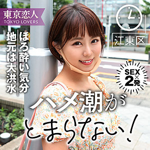 【フル動画】みつき｜tkk002