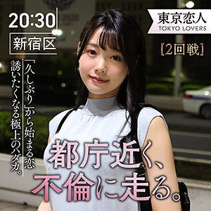 【フル動画】南弘子｜tkk006