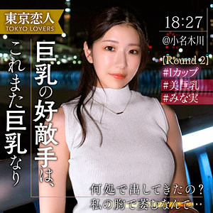 【フル動画】市原さき｜tkk073