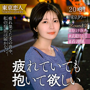 【フル動画】小松わかば｜tkk075