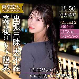 【フル動画】今野ゆり｜tkk077