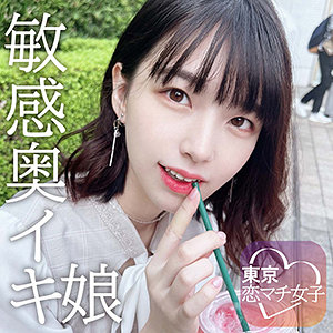 【フル動画】まいち｜tkmj002