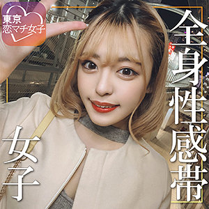 【フル動画】せな｜tkmj010