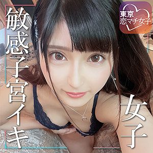 【フル動画】もあちゃん｜tkmj016