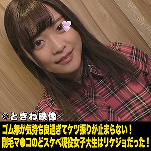 【フル動画】詩織｜tkwa003