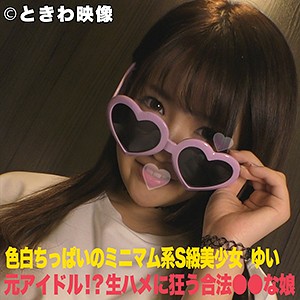 【フル動画】ゆい｜tkwa004