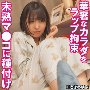 【フル動画】みこちゃん｜tkwa336