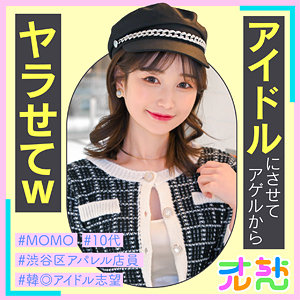 【フル動画】オルちゃん｜ulch001