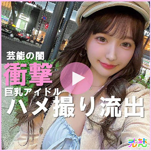 【フル動画】りむ｜ulch004