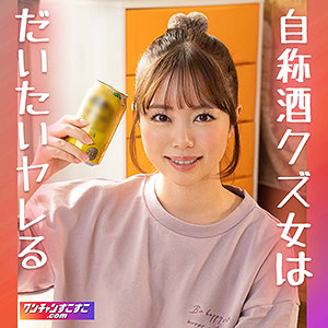 【フル動画】あすぽんぽん｜wnso029