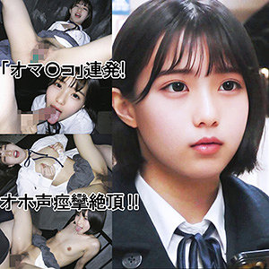 【フル動画】KMちゃん（仮名）｜y048