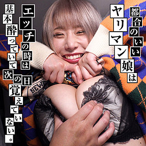 【フル動画】ありす｜yarib013