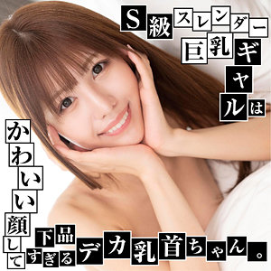 【フル動画】かれん｜yarib021