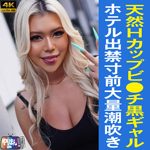 【フル動画】Rちゃん｜yarim003