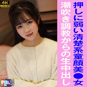 【フル動画】Kちゃん｜yarim009