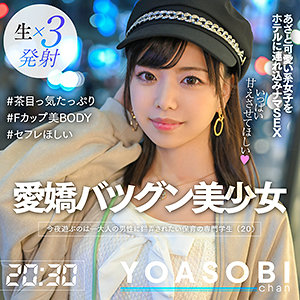 【フル動画】のんたん｜yasb002