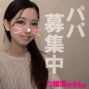 【フル動画】あやか｜ykmc009