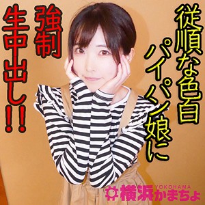 【フル動画】真央｜ykmc038