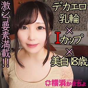 【フル動画】ゆめ｜ykmc041
