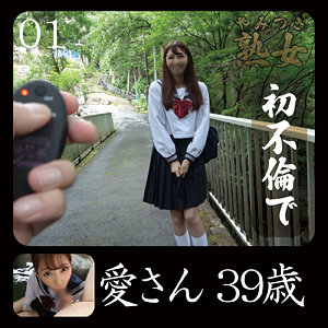 【フル動画】愛さん｜ymtk062
