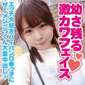 【フル動画】こなつ｜yose009