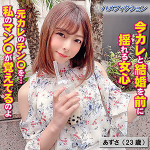 【フル動画】あずさ｜yss103