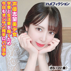 【フル動画】さら｜yss104