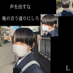 【フル動画】L｜yss111