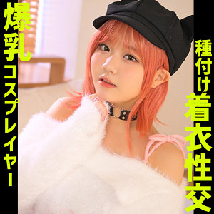 【フル動画】rihoちゃん｜zake011