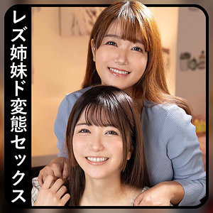 【フル動画】メイちゃん＆ミクちゃん 2｜zbrg00202