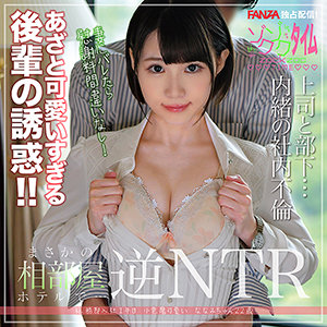 【フル動画】ななみちゃん｜zoct008