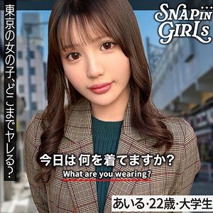 【フル動画】あいる｜grsp034