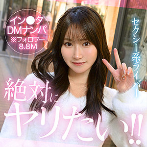 【フル動画】Yolu｜hut023