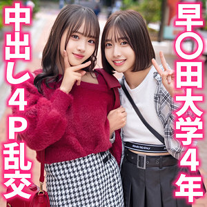 【フル動画】もあちゃん＆はるちゃん｜instc707