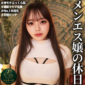 【フル動画】さき｜msodn049