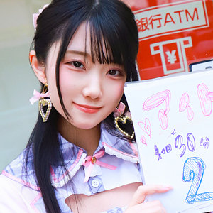 【フル動画】りんちゃん｜pai358