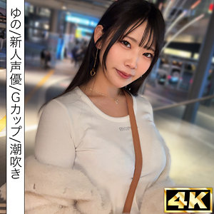 【フル動画】ゆの｜simf008